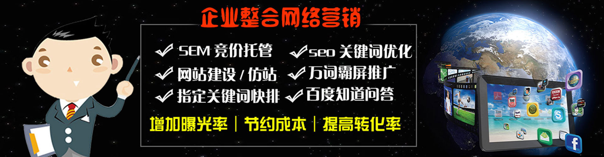 迎泽信息流竞价