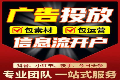 如何精准投放信息流广告：以XX行业为例
